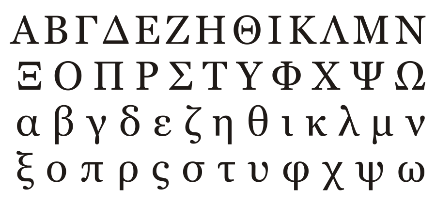 Maybe Letter Grades for School Districts Should Be From Greek Alphabet